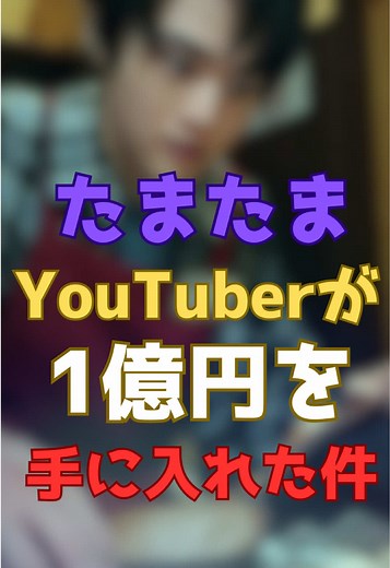 映画『#藁にもすがる獣たち』特報映像解禁💥 たまたま見つけてしまった大金がきっかけで“１億円”争奪戦の火蓋が切られる──🔥 出演：#鈴鹿央士 #成宮寛貴 #森七菜 🐺 予測不能のマネーサバイバル💸 #わらけも 𝟗.𝟐𝟓(FRI)