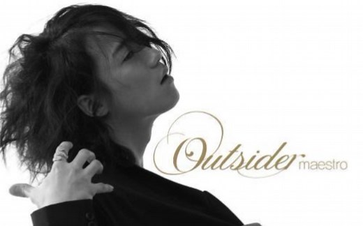 『说唱搬运』Outsider - Loner（英韩双语字幕）