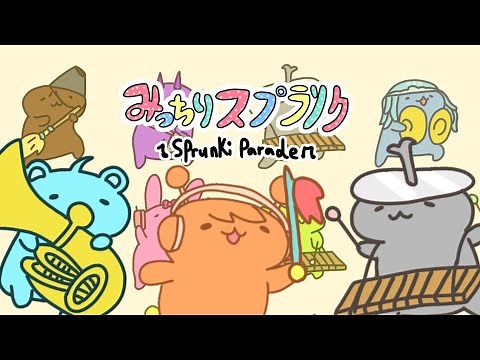 Sprunki Parade -みっちりスプラリク (Mitchiri Neko March)