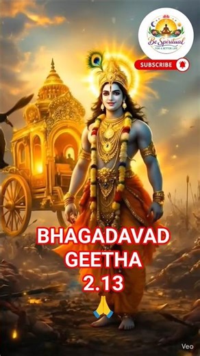 Bhagadavadgeetha 2.13. | Lord Krishna Teaching ||