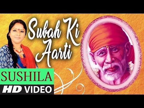 Subah Ki Aarti I Sai Bhajan I SUSHILA I HD Video I Subah Ki Aarti