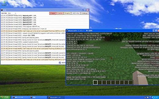 Windows XP 用Java8运行1.17.1！