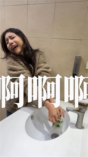 阿鵝阿滑 on Instagram: "不用加洗衣精，只要鹽巴+水就能洗內衣褲！？ 寒流來了誰還在手洗內褲？救星來啦！ 一想到要在冬天用冰水手搓內衣褲，內心真的只有...啊啊啊啊啊😱 別崩潰了！把雙手放進口袋，洗衣服的工作交給它👇 【JC TECH.】CLEAN-X 巧洗機 這台不只洗內褲，根本是萬用清潔機！ 除了女性內衣褲、臭襪子，連這些都能洗： 🔹 氣墊粉撲、美妝蛋（化妝變乾淨！） 🔹 小型絨毛娃娃、掛件（細菌大本營！） 🧂 清潔原理： 只要加入 水＋鹽巴，就能電解出天然溫和的 「電解除菌水」！ ❌ 不用買洗衣精（省錢！） ✅ SGS 認證，有效去除常見微生物，穿起來更安心。 🔋 Type-C 充電超方便，不用找插座，想在哪洗就在哪洗！ 趕快入手一台，今年冬天拒絕凍傷玉手！✋❄️ 🛒 寒流必備傳送門： https://lihi3.me/LzFli 🎁 輸入折扣碼【 kuc100 】再折 $100！"