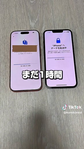 iPhone17の同期方法とクイックスタートの魅力