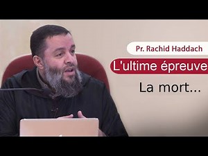 L'ultime épreuve : La mort - Rachid Haddach (Rahimahollah)