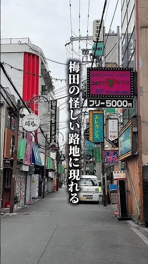 梅田で人気の韓国料理 #大阪グルメ