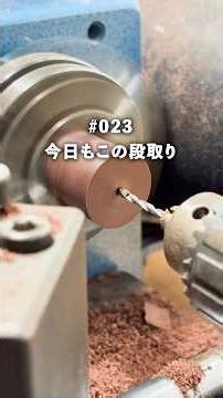 今日もこの段取り #創作 #趣味 #作品制作