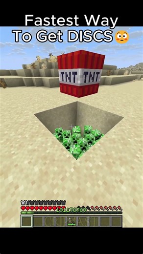 Minecraft How to Get DISCS! #minecraft