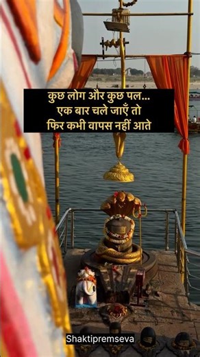 Mahadev Status 🔱Bholenath Status Shiva is Nothingness #shorts #mahadev