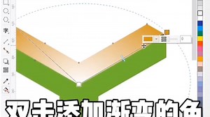 潍坊cdr培训 cdr制作渐变金属