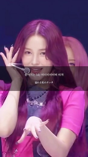 モモランド(Bboom Bboom)の日本語和訳と歌詞動画！