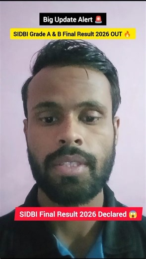 SIDBI Grade A & B Final Result 2026 OUT 🔥 | Final Selection List PDF | Interview Result #shorts