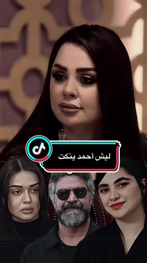 ‏شوفوا الصدمه ‏وصلت الحلقة 10 وقلت ليش أحمد ينكت 😳#ليل_البنفسج