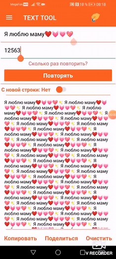 Explore Emoji Inputs in Mobile Apps