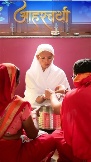 आहार चर्या आर्यिका विकाम्या श्री माताजी #jainchannel #jinmataji #jainsim #bmw #shortsviral #vairal