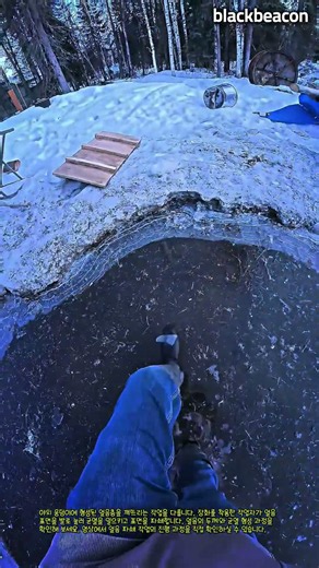 야외 얼음 표면 균열 및 파쇄 작업 과정 #worker #process #icebreaking #outdoors #winterwork
