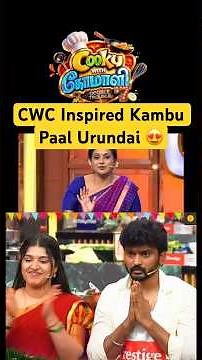 CWC Inspired Kambu Paal Urundai 😍 | Healthy Traditional Millet Sweet Recipe 🌾✨ #cookwithcomali