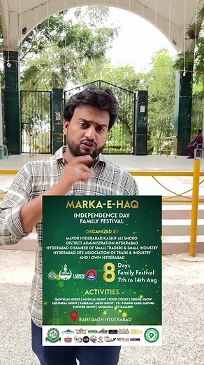 Hyderabad's Biggest Family Festival: Marqa e Haq Highlights