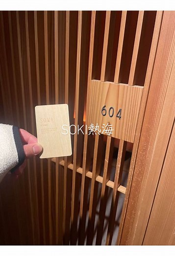 熱海デートに行った日！ 素敵なお部屋に泊まりました🏠 露天風呂も付いてて景色も最高！ サシェ作りもできて楽しかった！ #夫婦の日常#熱海 #もっちー夫婦