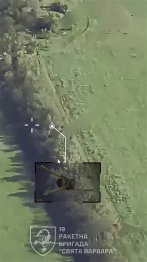 HIMARS: Ukrainian HIMARS Destroy Russian Towed Artillery…