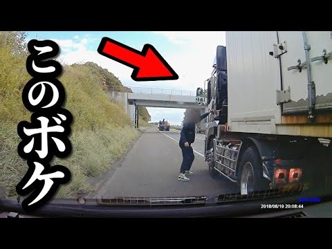 We are releasing footage of the worst case of road rage by a transportation company! [The whole s...