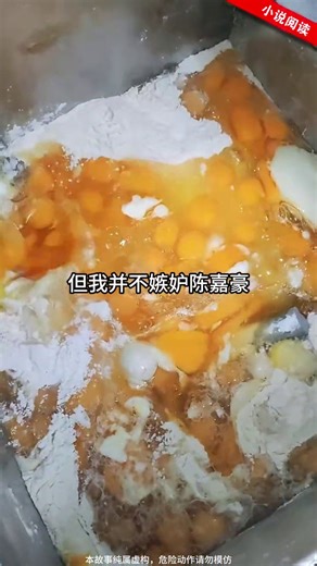 05.01-不可-wx-榜首竟是实力黑马嘉豪[2148889943]-01