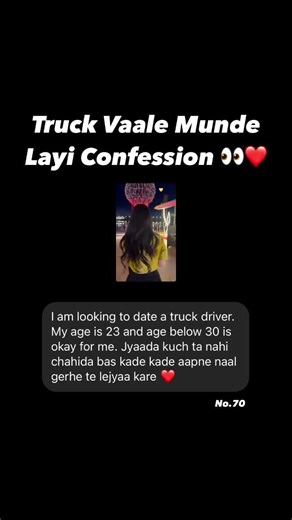 Edmonton Punjabi Girl Confession for Truck Driver . . . #edmonton #edmontonpunjabi #edmonton🇨🇦 #punjabigirl #confessions #calgary_yyc #edmontonconfession #calgary🇨🇦 #calgarywale #calgarypunjabi