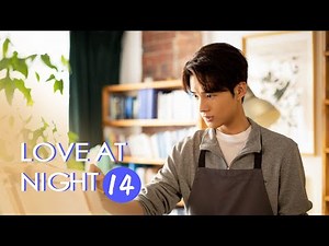 【ENG SUB】《Love at Night 夜色暗涌时》EP14 【MangoTV Drama】