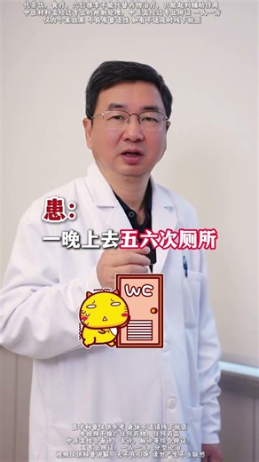 Four common diseases can be simply treated with Traditional Chinese Medicine #Reveal t