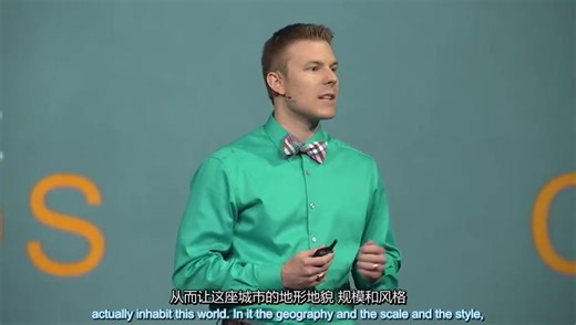 Esri UC 2017 用CityEngine搭建疯狂动物城 狂拽炫酷