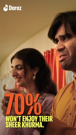 ঈদের রান্নায় মাতোয়ারা হতে তৈরি তো? সেমাই থেকে তেল—সব কিছুতে ৭০% পর্যন্ত ডিসকাউন্ট! 🥘 ✅ ব্র্যান্ড রাশ আওয়ার ও ভাউচার অফার উপভোগ করুন। কারণ, দারাজ ছাড়া কিসের ঈদ! তাই দেরি না করে এখনই শুরু হোক আপনার ঈদের শপিং: https://c.drz.co/a.Ui #DarazBD #Daraz33 #দারাজ_ছাড়া_কিসের_ঈদ #EidSale #DarazEidSale | Daraz Online Shopping