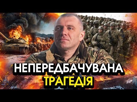 Із Малюком трапилося НЕПЕРЕДБАЧУВАНЕ на фронті?! Цього не чекав ніхто, шокуюча новина