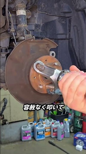 Explanation from hub disassembly to press-fitting