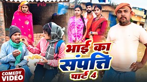 5.9M views · 220K reactions | बेटी बनी डॉक्टर गोतीया को आया हार्ट अटैक #Uday doctor Comedy #Binesar Chacha Comedy यह वीडियो सिर्फ और सिर्फ इंटरटेनमेंट के लिए बनाया गया है | बिनेसर चाचा की कॉमेडी | Facebook