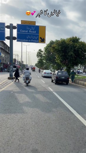 Discover the Charm of Lahore, Pakistan