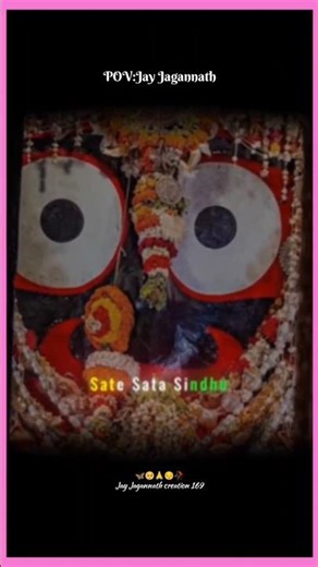 This Soulful Jagannath Bhajan WillTRANSPORT You (Prepare for Chills!)#shorts