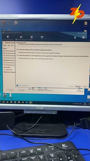How to transfer your OS to a new hard drive or network storage device