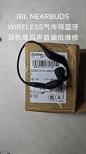 #上热门 #JBLNEARBUDSWIRELESS维修 #气传导蓝牙耳机单耳声音偏低维修 #JBLNEARBUDS声音偏低维修 #JBL蓝牙耳机一只耳朵声音偏低维修