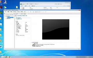 centos 7系统安装 基础教学 零基础