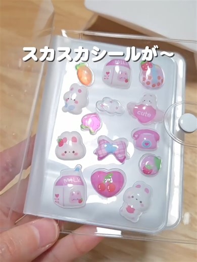 ボンドロ風シールのDIYアレンジ方法