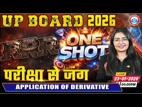 Application of Derivative RRR (Right Revision Route) One Shot | Class 12 Maths | UP Board RWA