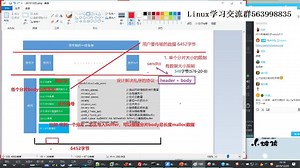 如何解决udp传输乱序问题-udp分片传输 (2)