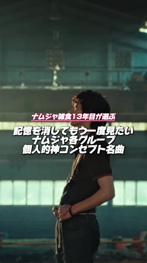 K-Popの個人的感想と夜遅い投稿について