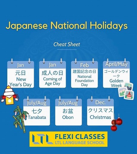 Japanese National Holidays (2026 & 2027) | How Many & When?