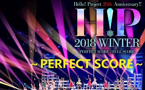【H!P20周年冬con】Hello! Project 2018 WINTER ～PERFECT SCORE～【BDrip】【早安少女组。'18】