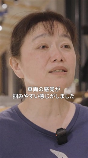 【MAZDA CX-80 試乗後インタビュー#3】 「PHEVの印象が変わった。」 「静かに、滑らかに、そして力強く伸びていく。」 外から見ても、中に乗っても感じられる高級感。 スムーズな走りと心地よい加速が、ドライバーに特別な体験をもたらします。 マツダ公式YouTubeでは、MAZDA CX-80の魅力を語るリアルインタビューを公開中です。 🎥本編はこちら https://www.youtube.com/watch?v=BfGc3bPjFJc #マツダ #MAZDA #CX80 #技術って愛だ | マツダ/Mazda Japan