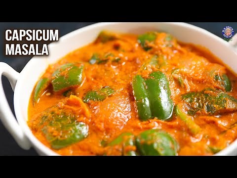 Capsicum Masala Curry Recipe | Shimla Mirch Curry | MOTHER'S RECIPE | Restaurant Style | Side Dish
