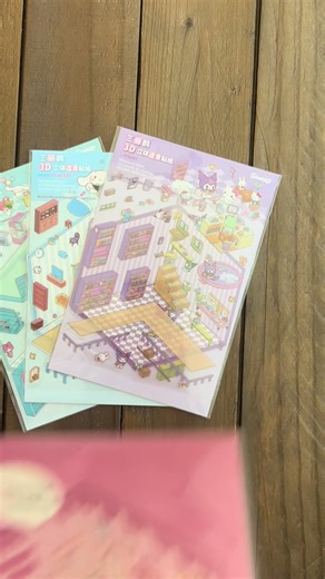 Check out these cool 3D sticker sets!! Such a fun, different way to be creative. Definitely will be getting more of these! #amazonfinds #amazonfavorites #creativestickers #amazon