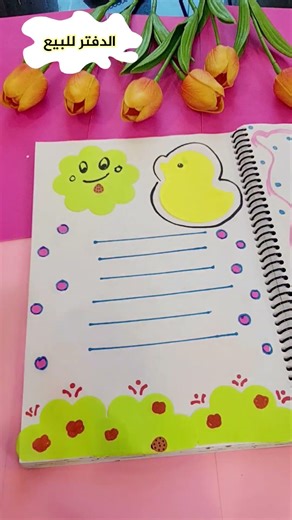 رسومات جميلة لتزيين الدفاتر رسم كيوت #shorts #الوان_جيجي #تزيين_الدفاتر #drawing #رسم #draw