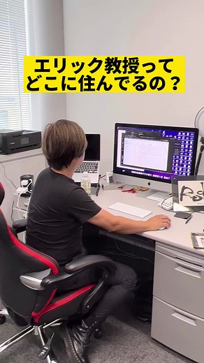 青学エリック教授と世田谷の大根おどり